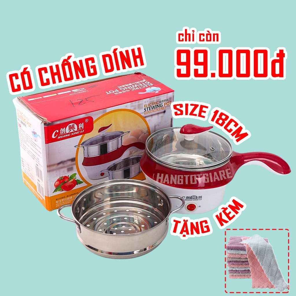 Nồi Lẩu Điện Đa Năng 2 NẤC NHIỆT Kèm Giá Hấp Có Tay Cầm Tiện Dụng 18cm, Nồi Lẩu Hấp Mini 2 Tầng Cao Cấp