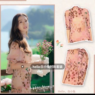 Set voan tơ tằm Son Ye Jin (hạ cánh nơi anh)
