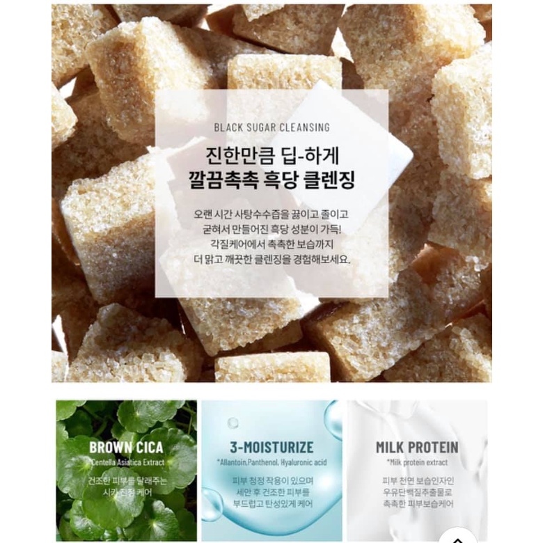 NƯỚC TẨY TRANG BACK SUGAR CLEANSING WATER