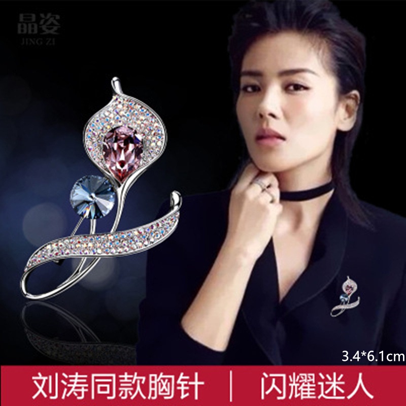 Ghim Cài Áo Hình Hoa Hàn Quốc 2022 Mới