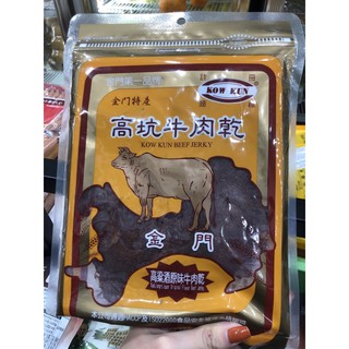 THỊT BÒ KHÔ KOWKUN HÀN QUỐC [ hàng date mới]