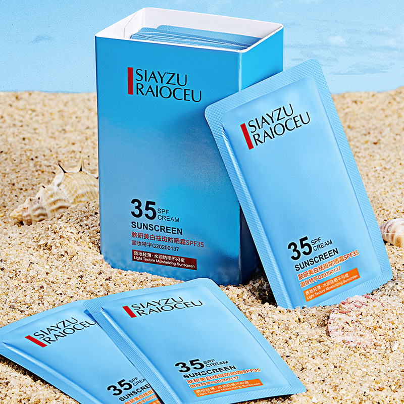 [Hàng mới về] Kem chống nắng dưỡng trắng da giảm tàn nhang chống nước Xinya SPF50 | BigBuy360 - bigbuy360.vn