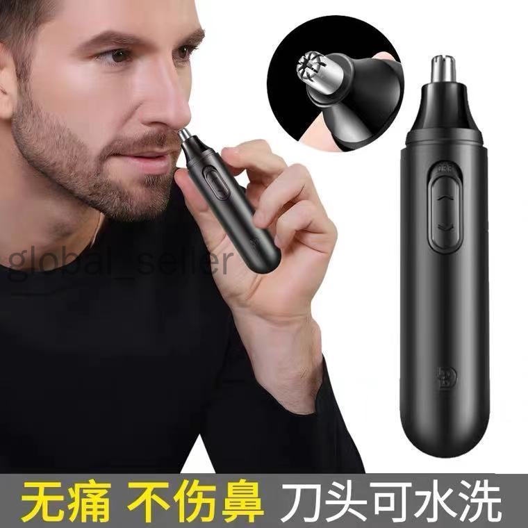 Máy tỉa lông mũi và lông tai chạy điện đa năng dễ dùng
