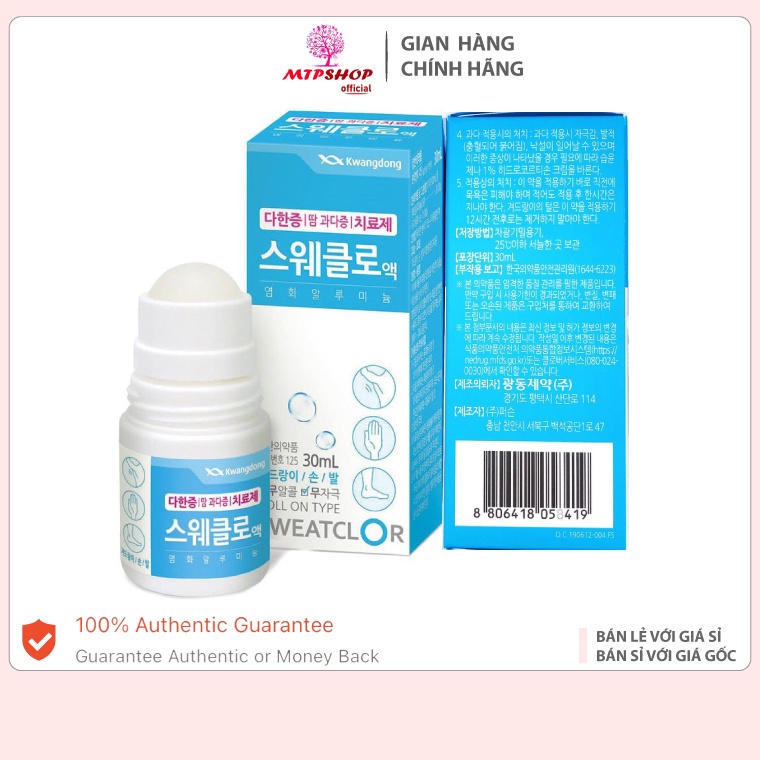 [NỘI ĐỊA HÀN] Lăn Khử Mùi Kwangdong Sweatclor 30ml