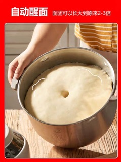 Máy Nhồi Trộn &Ủ Bột Bear 7 L HMJ-A70C1