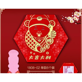 Set 12 Lì Xì Chuột - Lì Xì Cực Độc 2020