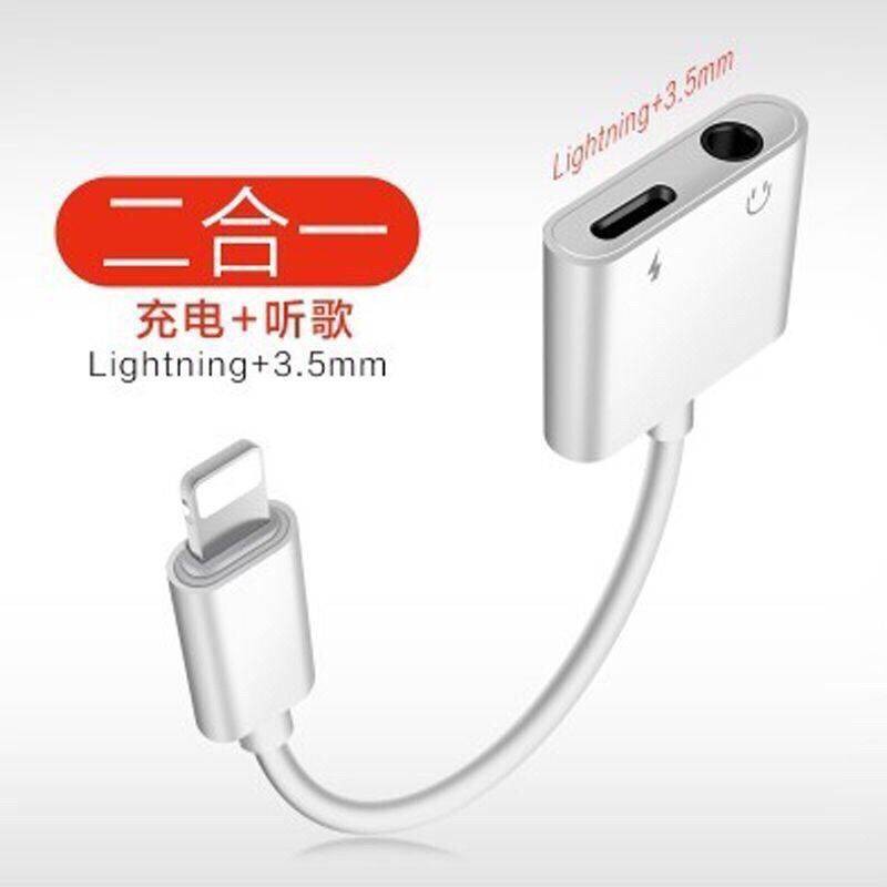 Apple Transfer Line iPhone8 / XR / 11 Điện thoại di động, Phát sóng trực tiếp, Tự gỗ, Bộ chuyển đổi Bộ chuyển đổi hai tr | BigBuy360 - bigbuy360.vn