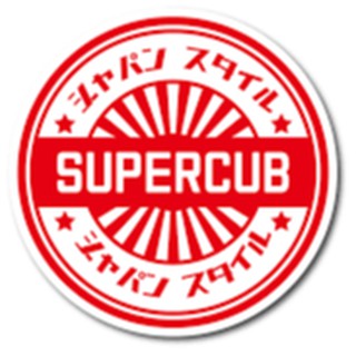 PHỤ TÙNG XE CUB - THỦ ĐỨC