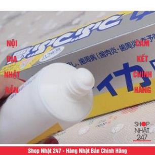 Hàng Nhật- Kem Đánh Răng Muối Sunstar Trắng Răng 170g