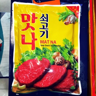 HẠT NÊM BÒ MATNA 1kg