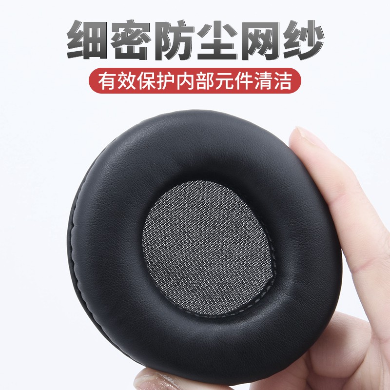 Đệm Mút Tròn Phối Lưới 45-110mm Cho Tai Nghe Chụp Tai | BigBuy360 - bigbuy360.vn