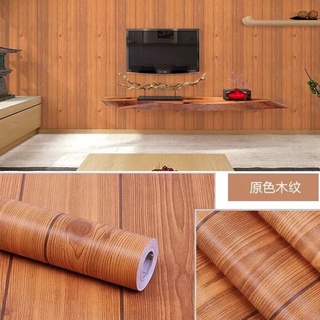 Giấy Dán Tường Sẵn Keo Dọc Gỗ Nâu 5246-4