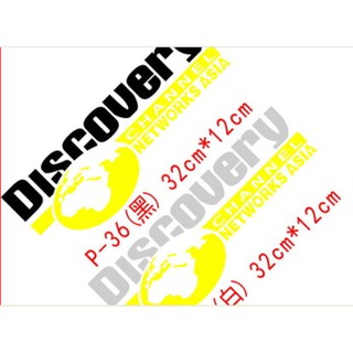 Tem dán dcan discovery, 4x4 off road