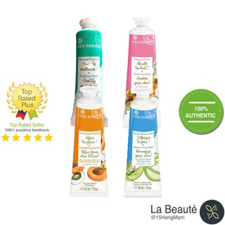 Yves rocher masque - mặt nạ đất sét, sáng da, tẩy da chết, phục hồi da 30ml