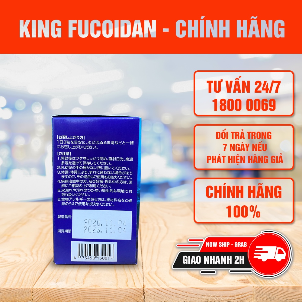 Viên uống Fucoidan Vua ( KING FUCOIDAN & AGARICUS ) hỗ trợ điều trị ung thư, ung bướu hàng chính hãng nhập khẩu Nhật Bản