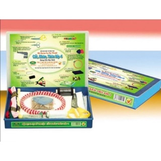 Bộ Cắt, khâu thêu lớp 4,5