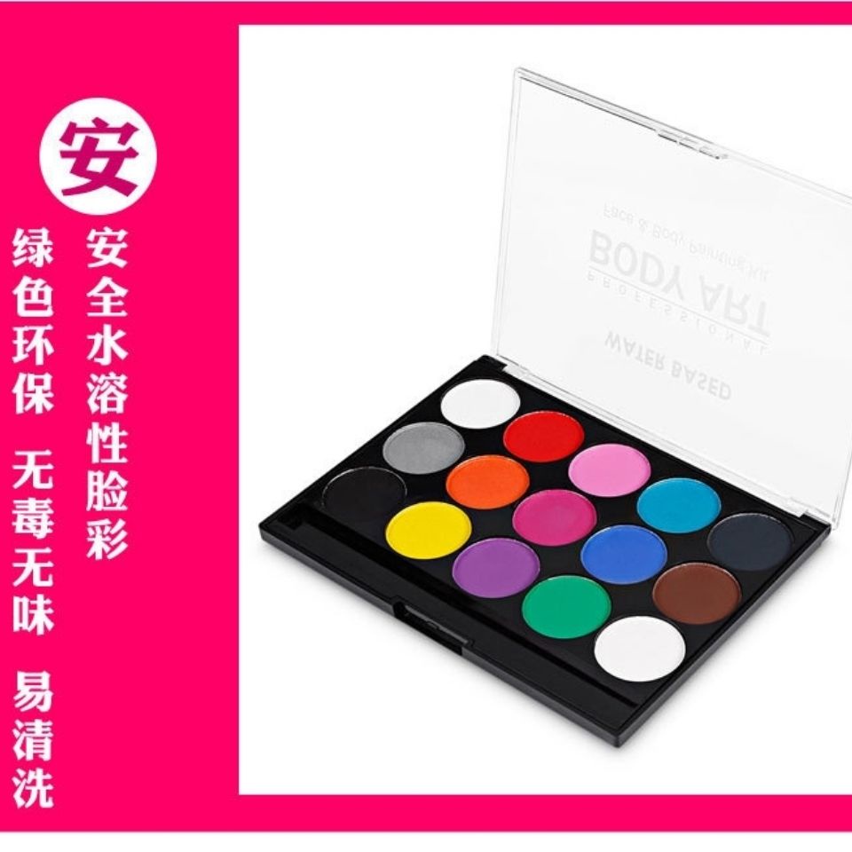 Bảng màu nước 15 màu vẽ mặt cơ thể hóa trang Halloween cos15 LAMUSELANDshidi.my10.6 | BigBuy360 - bigbuy360.vn