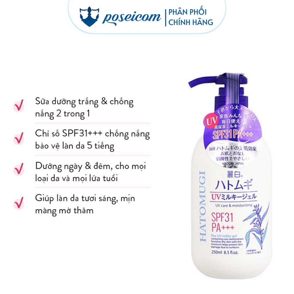 Sữa dưỡng thể ban đêm Hatomugi The UV Care Milky Gel Nhật Bản từ hạt Ý Dĩ cấp ẩm chống nắng ngày đêm 400ml