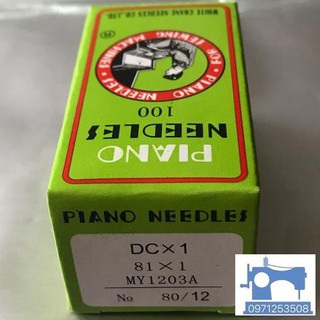 Kim máy vắt sổ nhiều size TQ