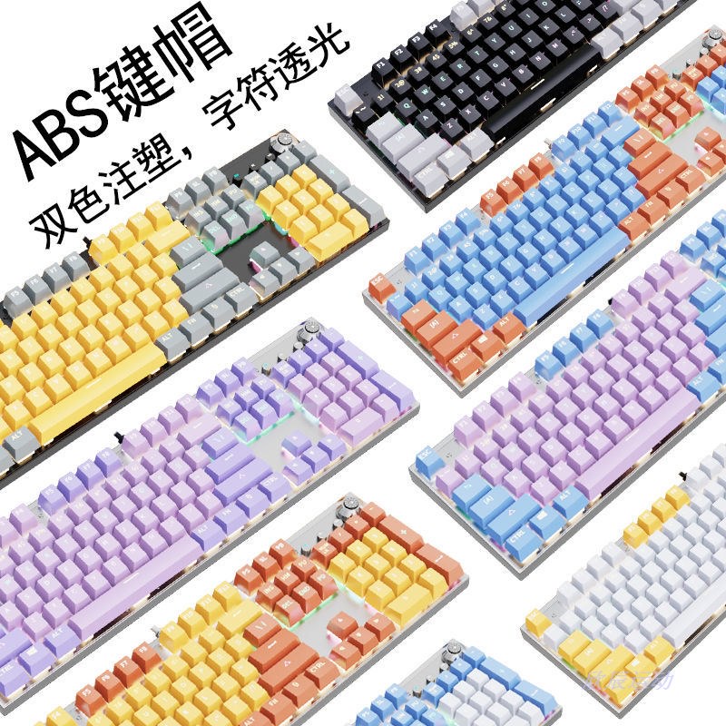 Nút Bàn Phím Cơ Bằng ABS6187104108Bộ Nút Bàn Phím Cơ Thiết Kế Trong Suốt Hai Màu Sắc Đa Năng