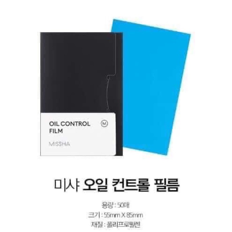 Giấy Thấm Dầu Missha Oil Control Film (Blue) | BigBuy360 - bigbuy360.vn