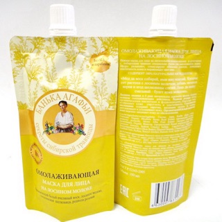 Mặt nạ sữa non bà già Agafia Nga dưỡng trắng da hiệu quả