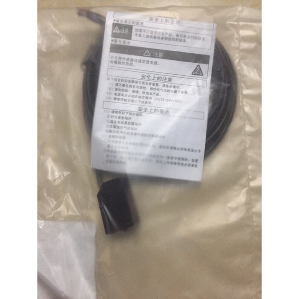 Cảm Biến Quang E3Z-R61  NPN 12V/24VDC