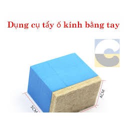 Combo 10 Miếng mút nỉ tẩy ố kính ô tô bằng tay