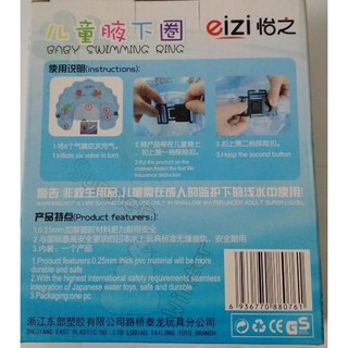 Phao nách tập bơi cho bé