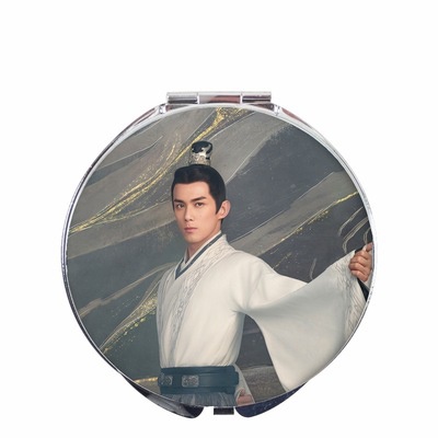Gương hai mặt IN HÌNH Tinh hà xán lạn Triệu Lộ Tư Ngô Lỗi phim hoa ngữ cổ trang tiện lợi