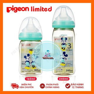 [Phiên bản giới hạn] Bình sữa Pigeon nội địa Nhật cổ rộng nhựa PPSU Xanh ToysRus BabiesRus 160ml, 240ml