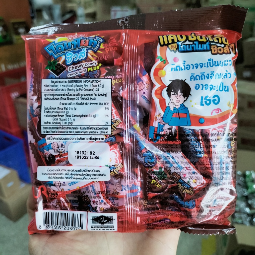Kẹo Nhai Sôcôla Hương Bạc Hà Dynamite Chews 125g