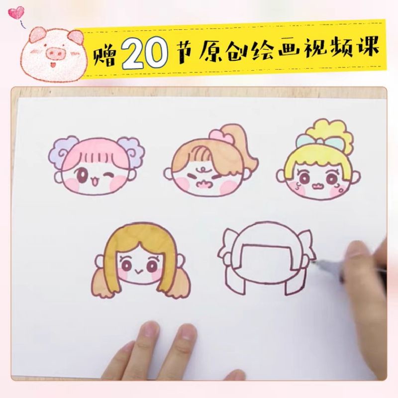 Dạy vẽ cute đáng yêu đơn giản: 5000 bức ăn đáng yêu lớn lên