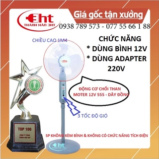 Quạt đứng cao cấp 3ht điện dc 12v