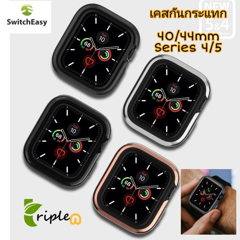 Ốp điện thoại Switcheasy Odyssey cho Apple Watch Series 4 / 5 / 6 40mm 44mm Chống sốc