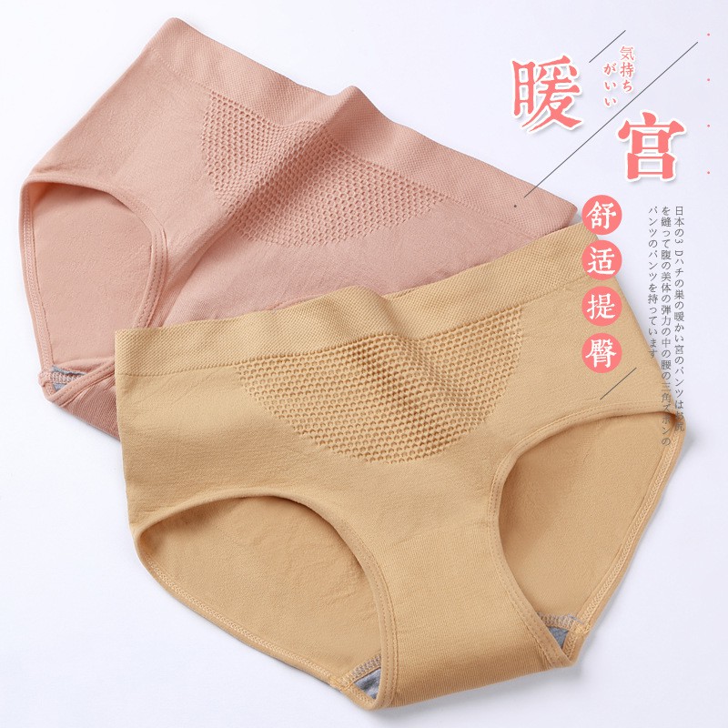 Quần lót không đường may lưng vừa dành cho nữ | BigBuy360 - bigbuy360.vn