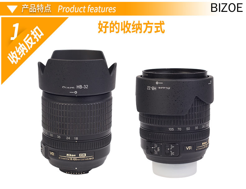 Loa Che Nắng Bizie Hb-32 67mm Nikon 18-105 18-140mm D7500 D7200 D7100 D7000 D5600 D5400 Slr D5300