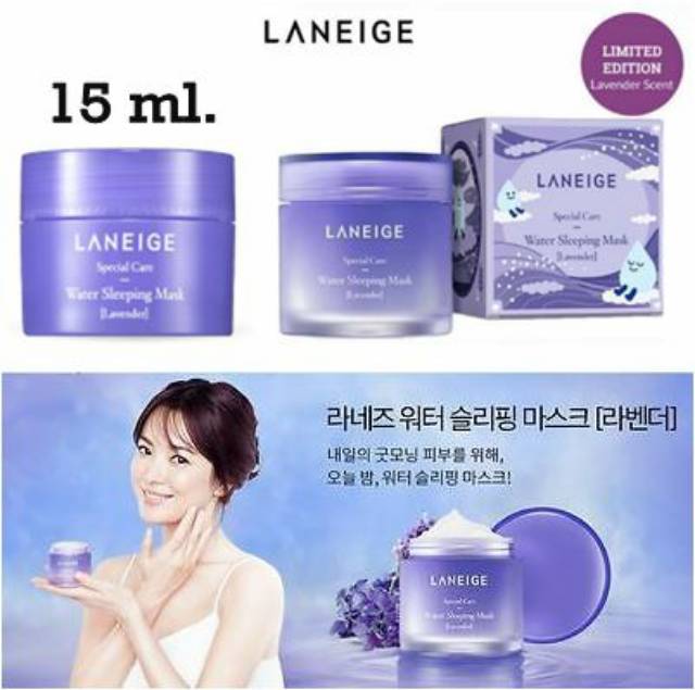 (hàng Mới Về) Mặt Nạ Ngủ Laneige 15ml Dưỡng Ẩm Ban Đêm