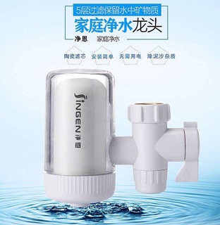 Máy lọc nước tại vòi