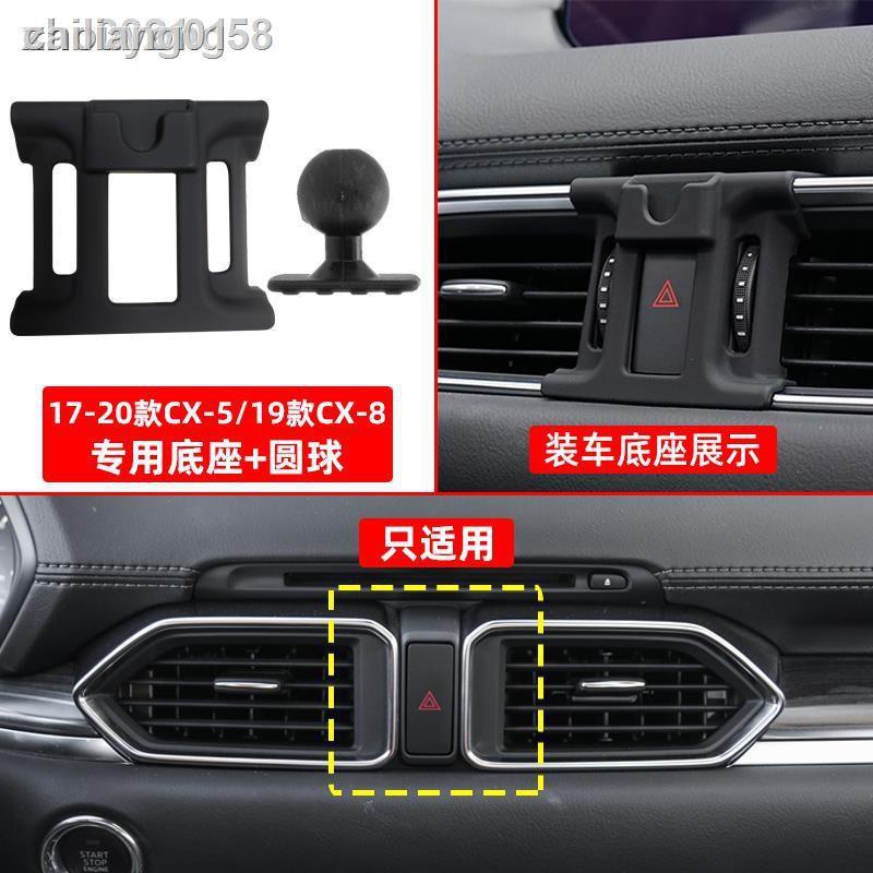 ▽♗●❏☂Thích hợp cho đế gắn xe máy cầm tay Mazda CX-4 Atez Anksella CX5