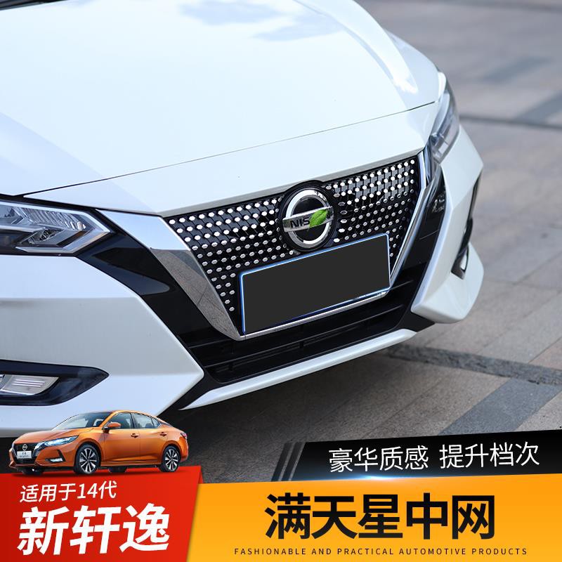 Lưới tổ ong trang trí xe hơi Sentra14 2020-21