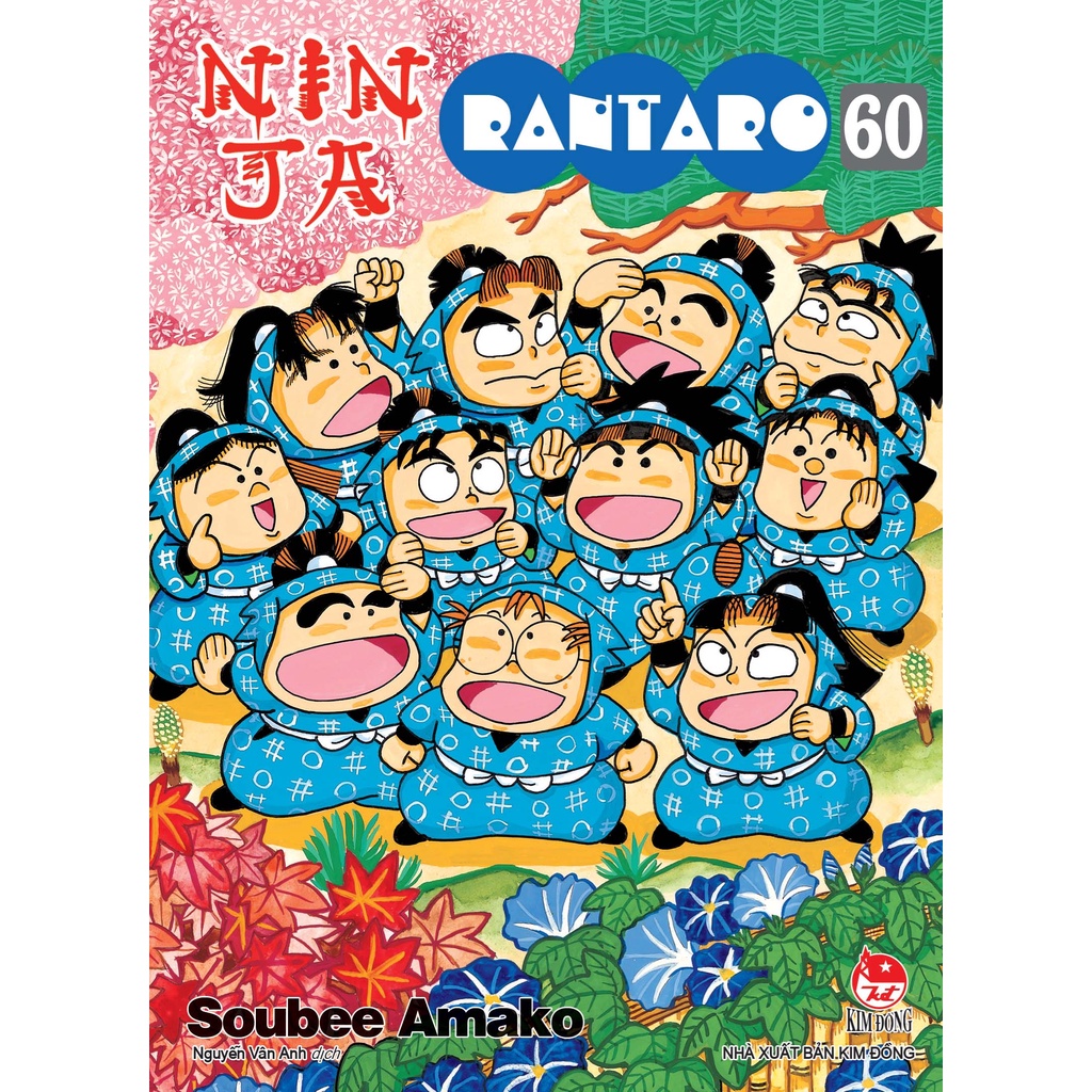 Sách Ninja Rantaro - Tập 60 - Tặng Kèm Postcard