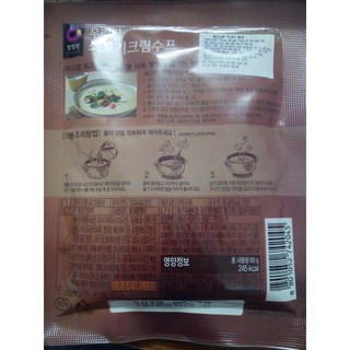 SÚP THỊT BÒ DAESANG 60Gram - NHẬP KHẨU HÀN QUỐC ( 245Kcal )