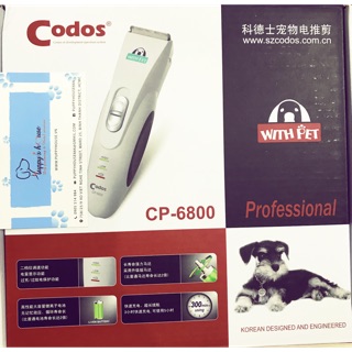 Tông đơ Codos 6800- phiên bản 2018