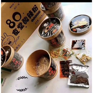 Miến tem đen chuẩn vị cay trùng khánh 140G ✔️Loại ngon