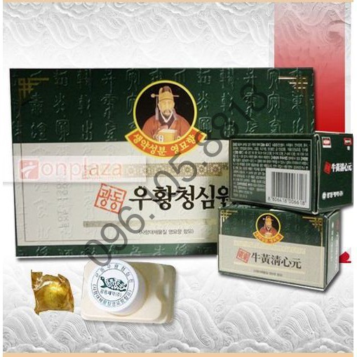 An Cung Ngưu Hoàng Hoàn HÀN QUỐC Hộp xanh 10 Viên