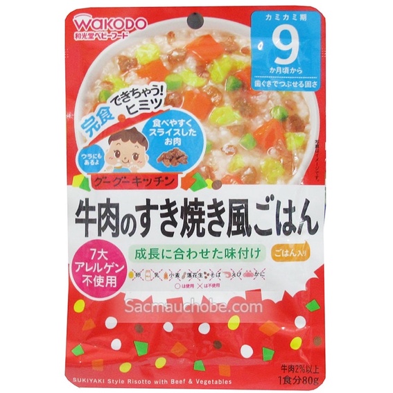Wakodo cháo ăn dặm thịt bò Sukiyaki