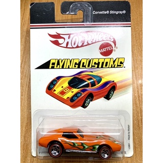 Xe mô hình Hotwheels Corvette Stingray
