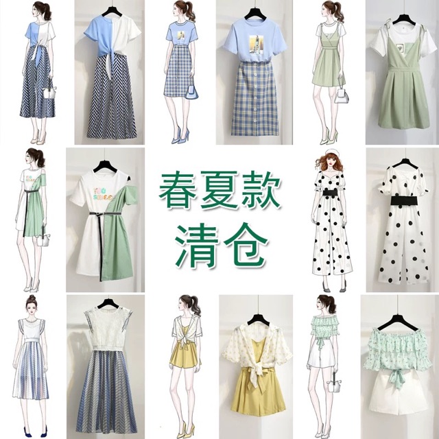ORDER TAOBAO - Set đồ nữ (500g) | BigBuy360 - bigbuy360.vn