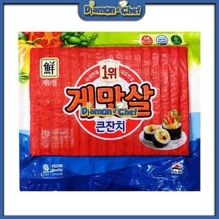 Thanh cua Hàn Quốc 1kg (Giao hàng nhanh chóng Grab và Nowship)
